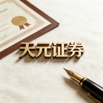 股票配资交易模式_实盘配资账户说明